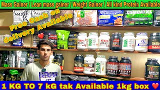 Weight Gainer  Whey Protein  Lean mass gainer  All kinds off protein Are available ✅❤️ [upl. by Ahsied]