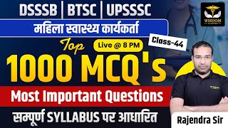 DSSSB  BTSC  UPSSSC ANM CLASSES  TOP 1000 MCQs  By Rajendra Sir  Wisdom ANM Classes [upl. by Coriss]