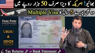 USA 5 Years Multiple Visa in 50000 Rupees  USA Visa for Everyone  Travel and Visa Services [upl. by Nolram430]