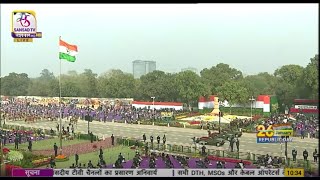 73rd Republic Day Parade 2022 [upl. by Maxentia]