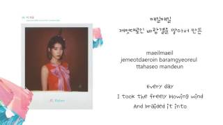 01 IU 아이유  This Right Now 이 지금  ENGROMHAN LYRICS [upl. by Aiela]