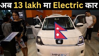 Seres Mini EV Price in Nepal  Cheapest Electric Car [upl. by Tsnre]