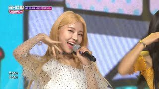 Show Champion EP278 gugudan SEMINA  SEMINA [upl. by Nita]