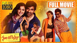 Ravi Teja And Malvika Sharma Best Comedy amp Action Drama Nela Ticket Full Movie  Cinema Theatre [upl. by Tocci]