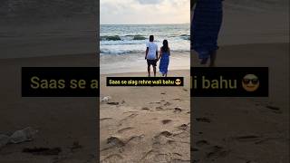 Kyo sahi kaha na😅 relatable funny viralshort youtubeshort ytshorts [upl. by Lyrrehs368]