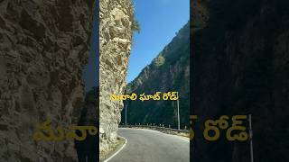 Wonder full nature nature happy mountains river yutubeshorts trending viralvideo longdrive [upl. by Apicella]