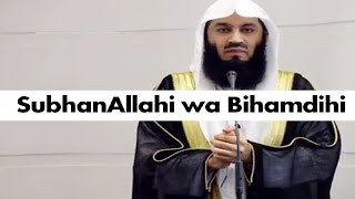 Easy Dhikr for Extensive Reward  Mufti Menk [upl. by Kahle]