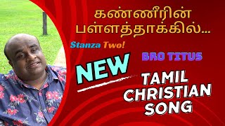 Kanneerin Pallathakkil  Stanza 2  New Tamil Christian Song 2024  tamilchristiansongs [upl. by Melonie]