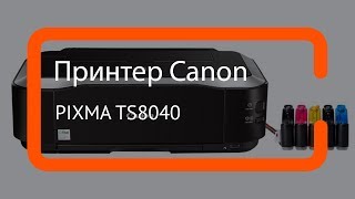 Видеообзор МФУ Canon PIXMA TS8040 [upl. by Marjie]