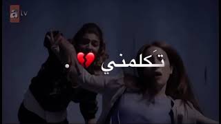 اغنيه فأجبني بربك انقذنيimovie الازهارالحزينة [upl. by Utas565]