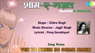 Yeh To Nahin Ke Gham Nahin  ShaamEGhazal  Chitra Singh [upl. by Vaasta889]