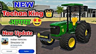 new tochan king आगया है new update video indian vehicles simulator 3d games newupdate newgame [upl. by Maillliw]