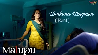 Unnai Kodu Ennai Tharuven  Tamil Full Movie  Ajith Simran  HD Print  Super Good Films  Full HD [upl. by Pippa441]