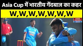 Raj Limbani Bowling Today U19 Asia Cup 2023 में भारतीय गेंदबाज का कहर  India vs Nepal U19 Match [upl. by Scevour613]