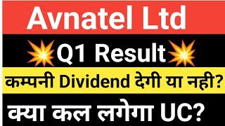 Avantel share Q1 Result💥💣 Avantel Ltd share latest News📰📰stockinfo stockmarket [upl. by Krusche]