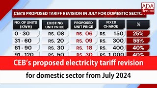 CEB’s proposed electricity tariff revision for domestic sector from July 2024 English [upl. by Bel716]