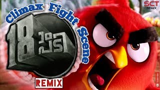 18am Padi Climax Fight Scene Angry Birds Version  Movie Scene Remix  nissaram  SCTRemix [upl. by Godwin]