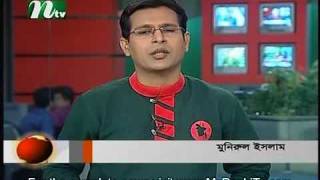 NTV Bangla NEWS AT 730 PM 2632009 [upl. by Remat24]