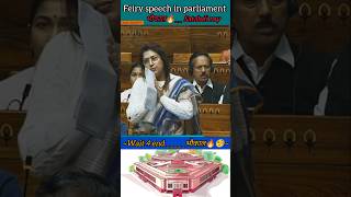 Satabdi roy  राम जी बात करते हैं सीता मां कहा है  सदन में मचा हड़कंप shorts news parliament [upl. by Rosenfeld]