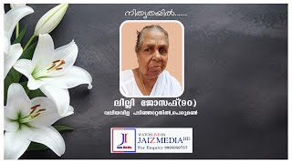 Lilly Joseph 90  Funeral Service  Valiyavila Padinjattathil  Live [upl. by Alguire]