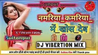 namariya kamariya me khos deb instagram viralsong dj sachinbabu Dj Vikram Music [upl. by Irv]