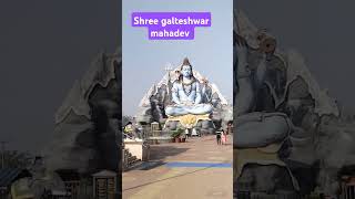 galteshwar mahadev [upl. by Annalise]