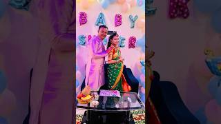 Baby Shower Highlights  2024  Harshali amp Mahesh  डोहाळेजेवण 2024 [upl. by Edurtreg]