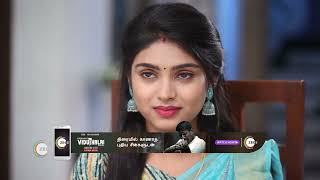 Indira  Ep  177  Jun 17 2023  Best Scene 1  Zee Tamil [upl. by Hsima]