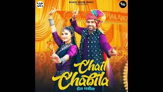 Mera balam chhail chhabila main to nachungi Haryanvi song new2024 love [upl. by Ynnav]