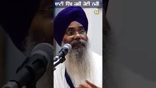 Bani Vich Koi Kami Nhi  Bhai Manpreet Singh Ji Kanpuri [upl. by Dewayne]