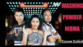 New Washing Powder Nirma Kussum Koilash Disco Returns 2017 Official Full Song [upl. by Eliathan]