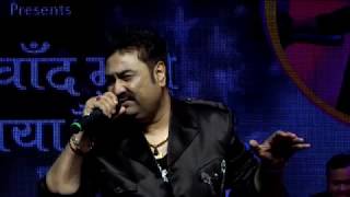 quotDo Dil Mil Rahe Hainquot Kumar Sanu Live In Concert Entry Song [upl. by Warfore]