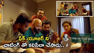 ఫేక్ యూజర్ ని చాటింగ్ తో కలిసేలా చేసాడు  Pretham2 Psychological Thriller Movie [upl. by Selena]