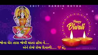 Happy Diwali  EditinG BY  Hardik Koyda [upl. by Pachton]