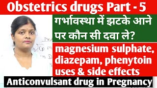 Anticonvulsant drug during pregnancy  magnesium sulphate uses amp side effects  diazepam amp phenytoin [upl. by Mackenzie]