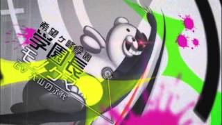 【ダンガンロンパ OP】 Dangan Ronpa The Animation Opening [upl. by Fita]