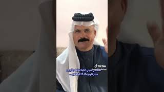 الشيخ عوده الكعبي [upl. by Paton]