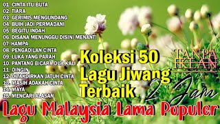 LAGU SLOW ROCK TERBAIK SEPANJANG MASA🥜 LAGU JIWANG 80AN DAN 90AN TERBAIK 🍭 KOLEKSI JIWANG LEGANDA [upl. by Shoifet]