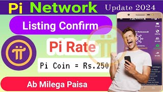 Pi Network New Update 2024  Pi Browser New Update  Pi Rate in Pakistan [upl. by Gautea961]