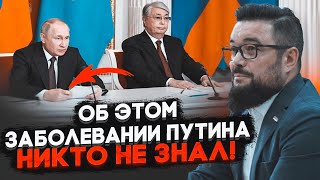 💥Лікарі в шоці від аналізів МУРЗАГУЛОВ в Казахстані діагноз путіна підтвердився усе видали руки [upl. by Norak]