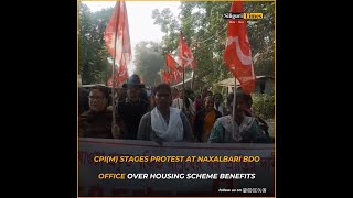 CPIM stages protest at Naxalbari BDO Office over housing scheme benefits Bangla [upl. by Tollman]