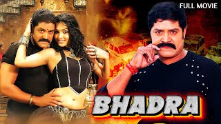 Bhadra  South Dubbed Action Full Movie  Srihari Gajala Nikita Thukral [upl. by Eterg]