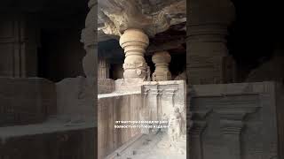 Снова незаконченный храм🛕Ellora🇮🇳Ajanta [upl. by Crowns]