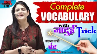 COMPLETE VOCABULARY  With जादुई Tricks  ENGLISH WITH SUMAN SURYAVANSHI Maam  OCEAN GURUKULS [upl. by Anayit]