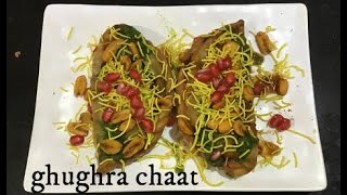 ghughra chaat recipe  jamnagari ghughra recipe  diwali snacks recipes [upl. by Sapers]