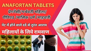 Anafortan tablets  review in Hindi safe of pregnancy pain logical talks [upl. by Kaitlin912]