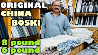 ORIGINAL 2 GHORA CHINA BOSKI 8 POUND 6 POUND ALL QUALITIES [upl. by Iolanthe]