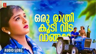 Oru Rathri KoodiDuet  Summer In Bethlahem  Yesudas  Suresahgopi  Vidyasagar  Speed Audios [upl. by Zetrok]