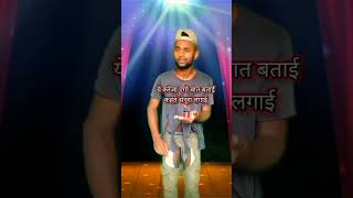 🤪🤪funny comedy😇😇rajanrastogi 😜indianidol14 [upl. by Annad]