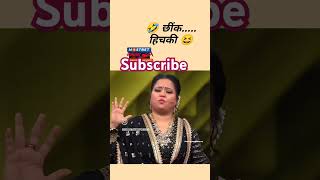 subscribe bhartisingh comdey beautiful musicgenre 😂😂😂😉 [upl. by Friedlander]